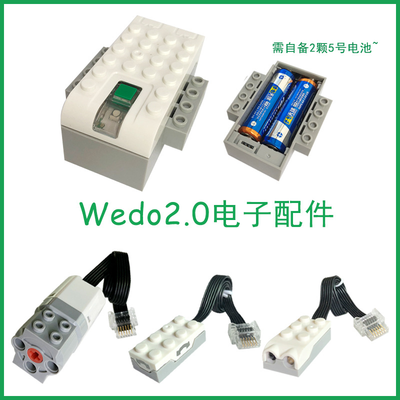 Batería Wedo electrónica 4 piezas-no5