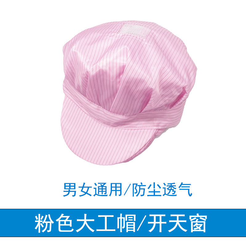 Pink open-brimmed hat