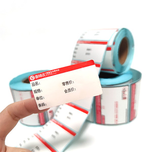 Bedruckte Thermopapier-Preisetikettenrolle mit Starkem Klebstoff, Haltbarkeitsdatum-Aufkleber für Tiefkühlkost-Verpackungen - Product Image 6