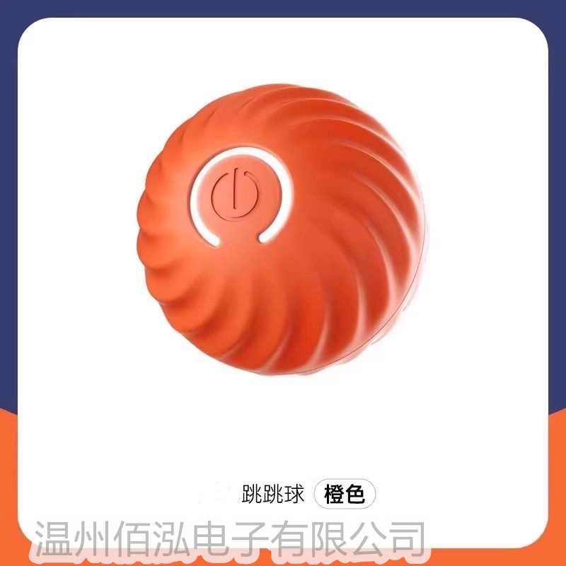 Palla per cani 53mm-arancione