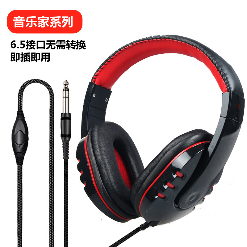 Casque d'instrumentation Sy733 noir et rouge 6,5 mm avec emballage.