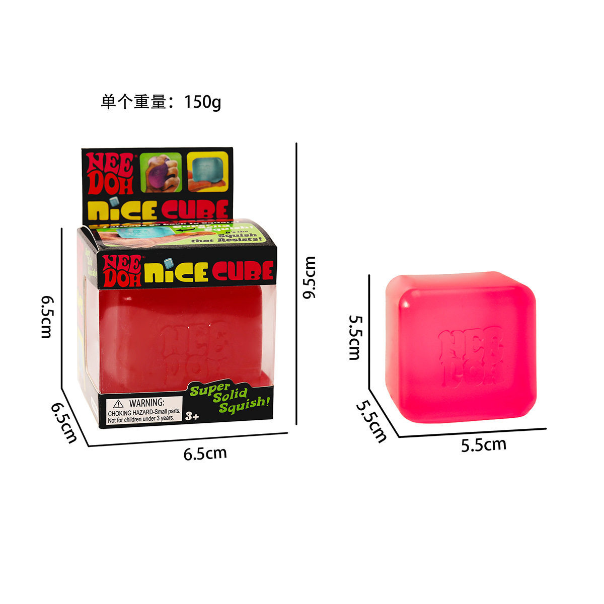 Unzip squishy toy-safe non-toxic-ice cubes 55cm-tpr red boxed