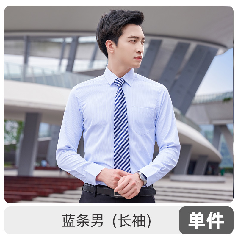 Men's blue striped long-sleeved shirt