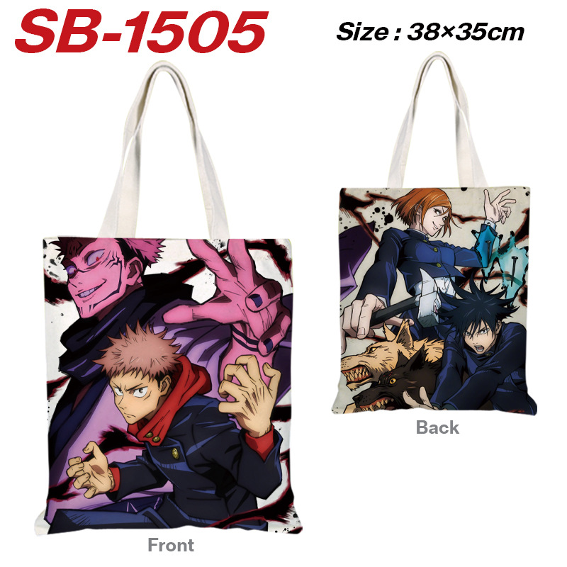 15 Jujutsu Kaisen