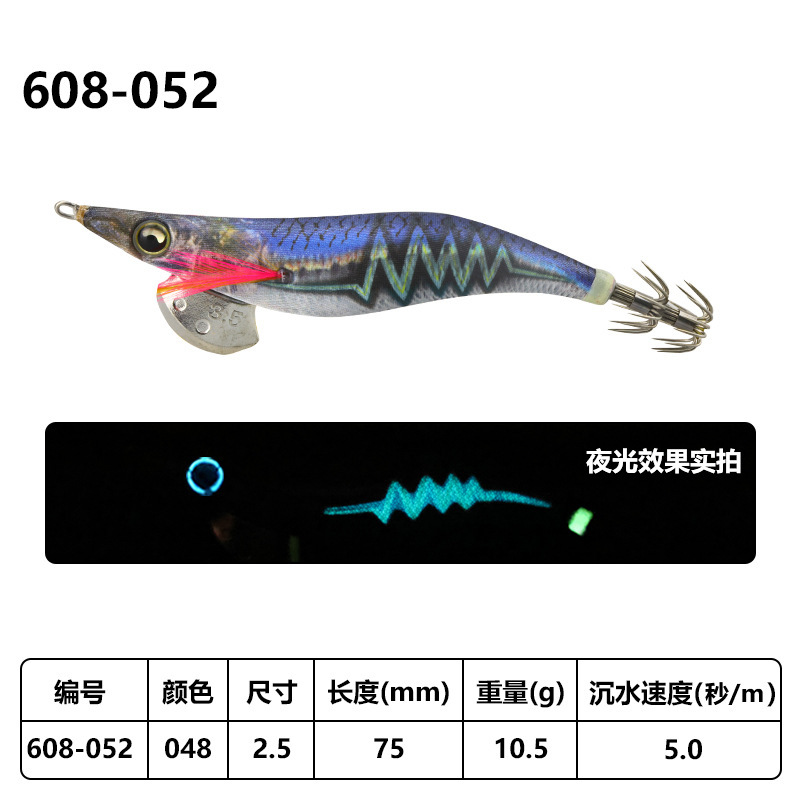 2.5-10.5g-048-608052
