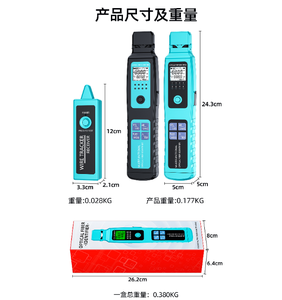 光パワーと赤色光源を備えたオールインワン光ファイバー識別子FTTH 4G Wi-Fi 5GネットワークRJ45コネクタタイプ - Product Image 5
