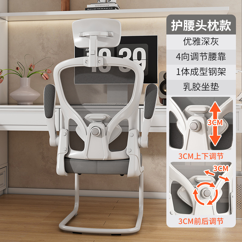 7801 One-piece white frame gray headrest