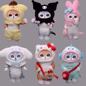Yeni 18cm Kawaii japon yumuşak Sanrio için Mofusand peluş anahtarlık oyuncak Stuffed mi için dolması hayvan dolması için melodi
