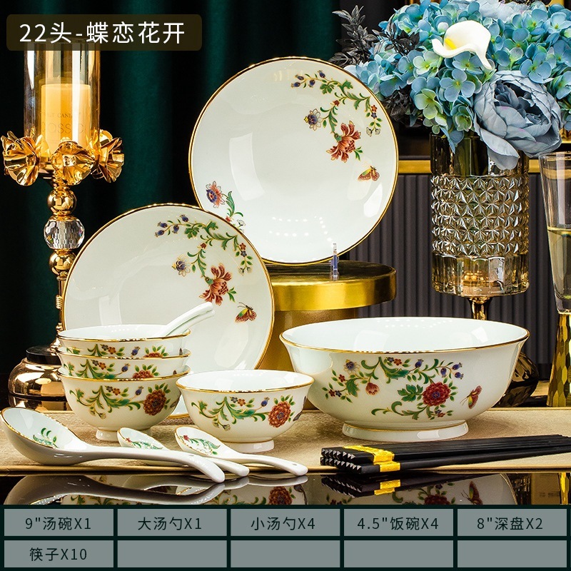 Ensemble de 22 pièces de fleurs d'amour papillon