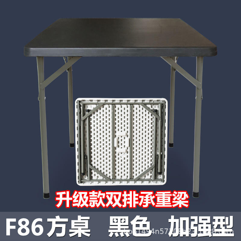 Noir 86cm mise à niveau double rangée faisceau