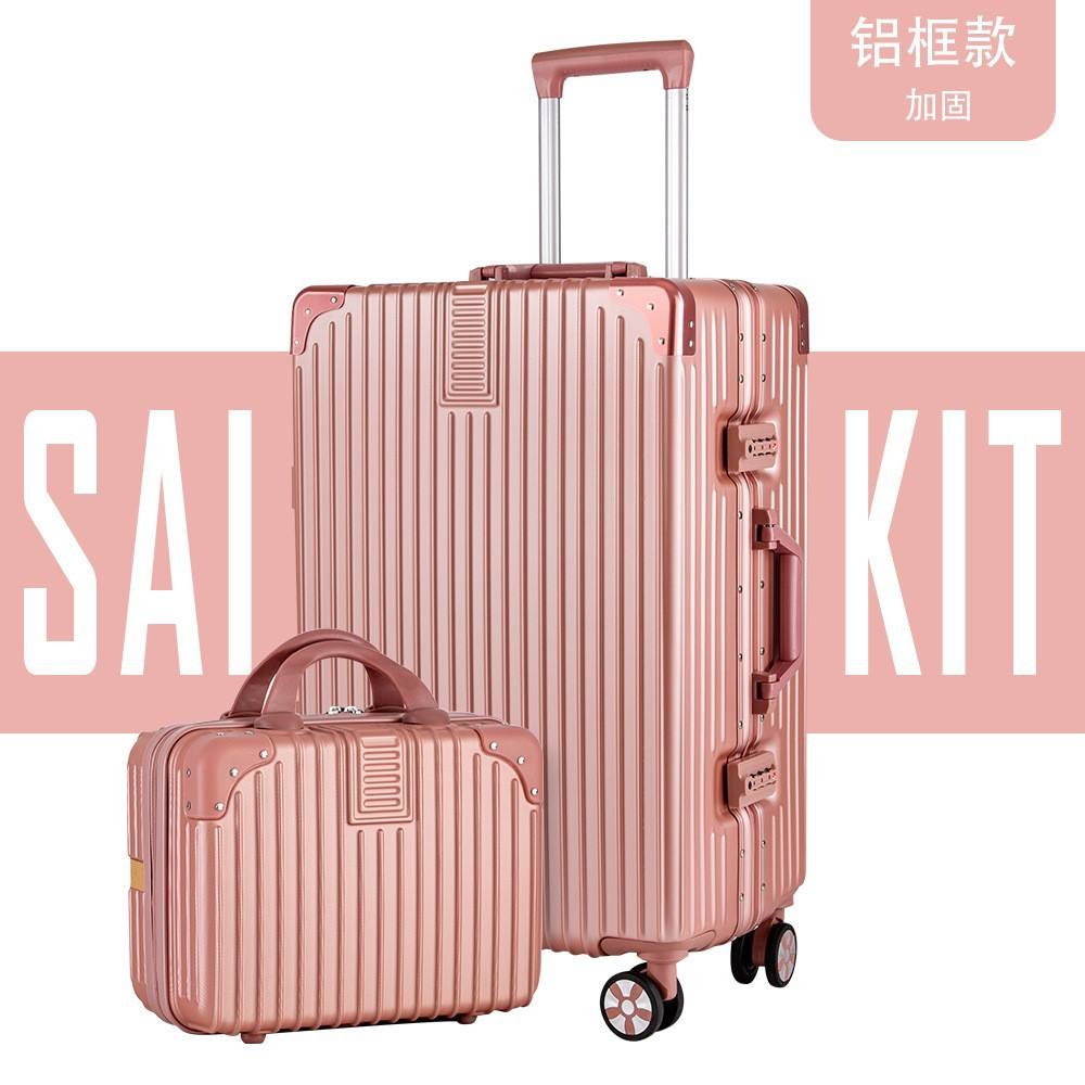 กล่องแม่ลูก โครงอลูมิเนียม 1609 สีโรสโกลด์