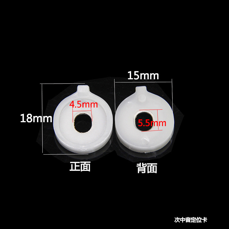 Blanc-15*18mm