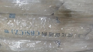化工厂家直销橡胶促进剂化学助剂橡胶硫化促进剂TMTD - Product Image 5