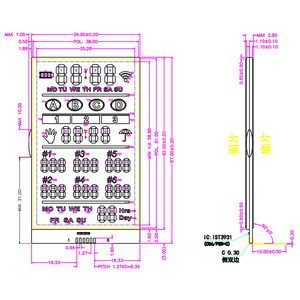 Categoria di prodotto Premium dello schermo LCD a 7 segmenti con ingranaggio grigio personalizzato