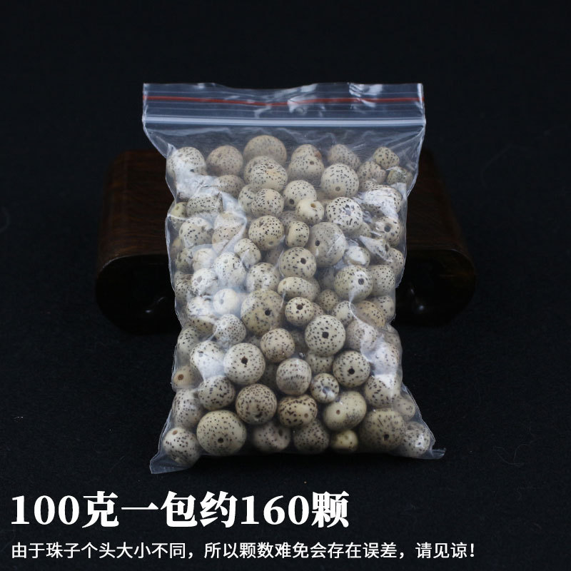 เมล็ดโพธิ์ 100 กรัม 1 ห่อ มีเมล็ดประมาณ 160 เมล็ด