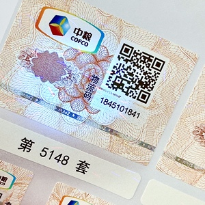 Waterproof Square QR <strong>Code</strong> Sticker with Custom Anti-Counterfeiting Printing - Product Image 3