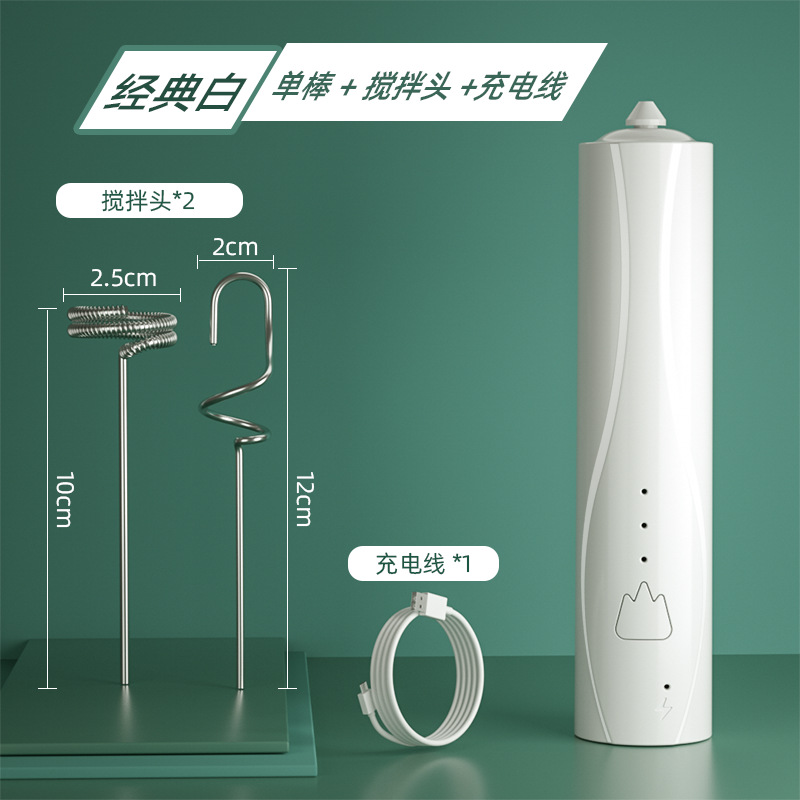 Egg beater cf002 white - cf002