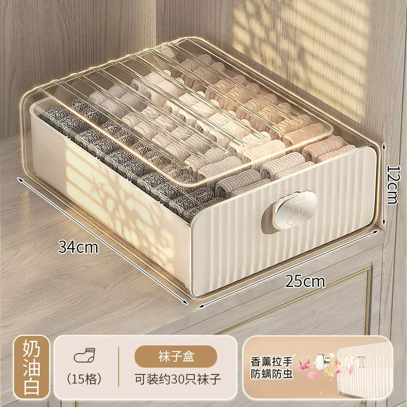 15-compartment sock box - cream white