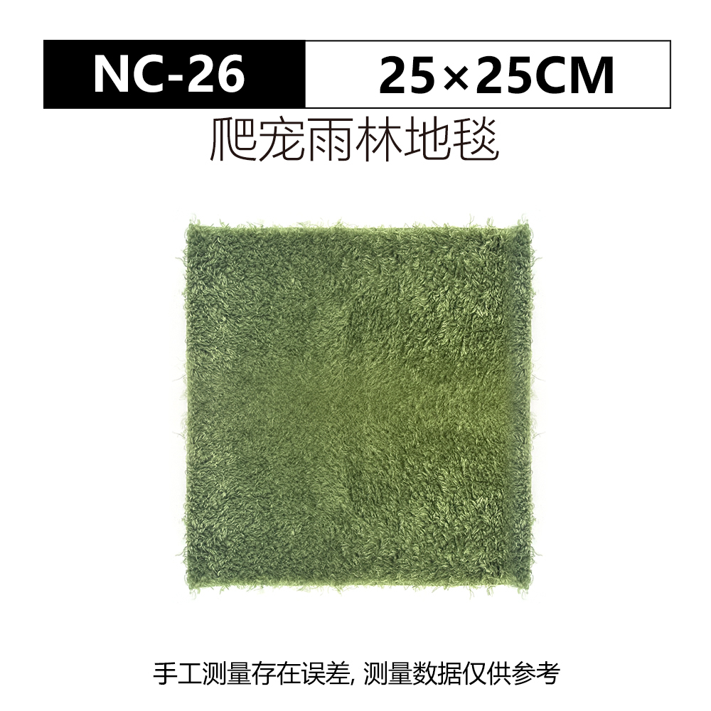 25*25cm