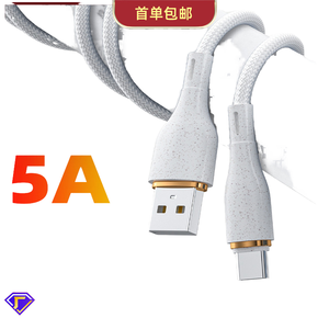 Naylon örgülü hızlı şarj tip-c USB veri kablosu Letv Android & iPhone için Apple için kulaklık kullanımı - Product Image 5