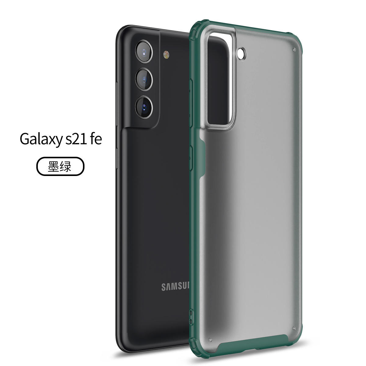 สีเขียว