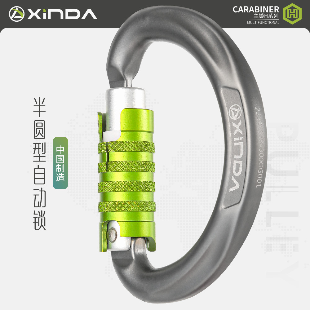 Semicircular automatic master lock
