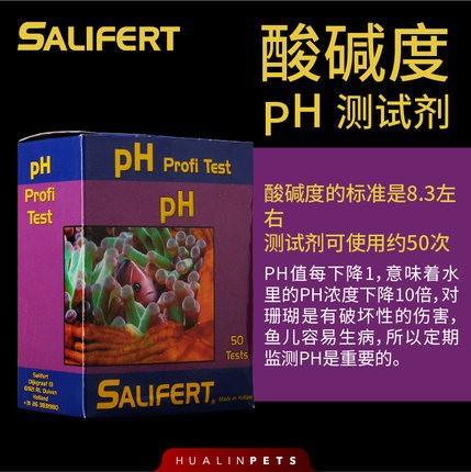 รีเอเจนต์ทดสอบค่า pH