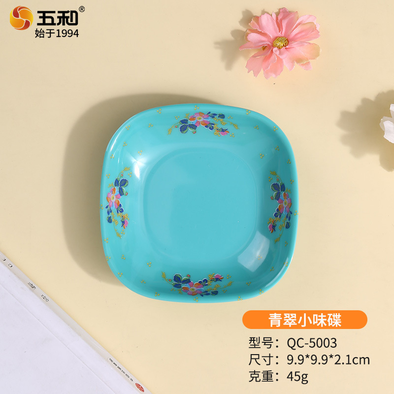 Green Mini Flavor Dishes QC-5003