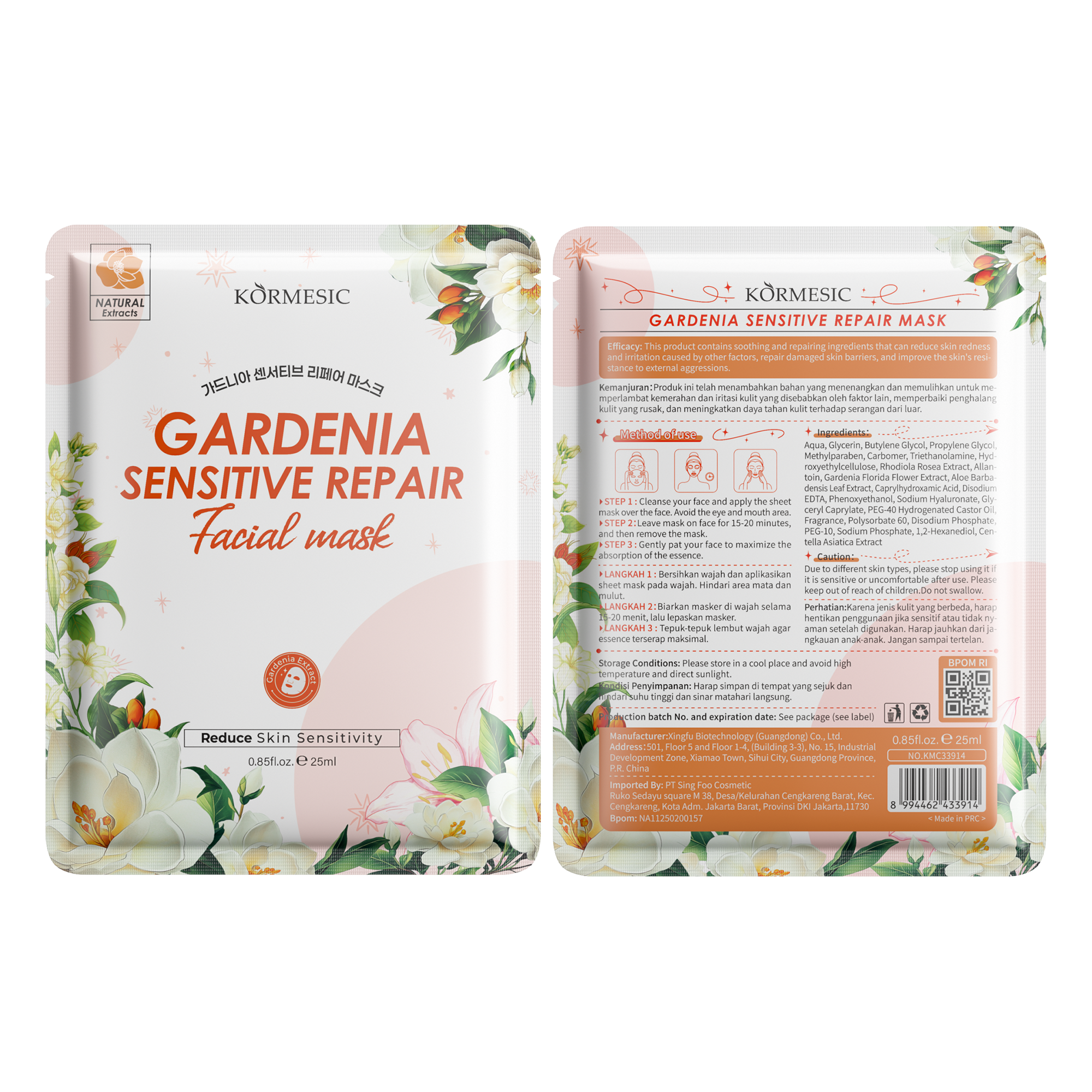 Gardenia