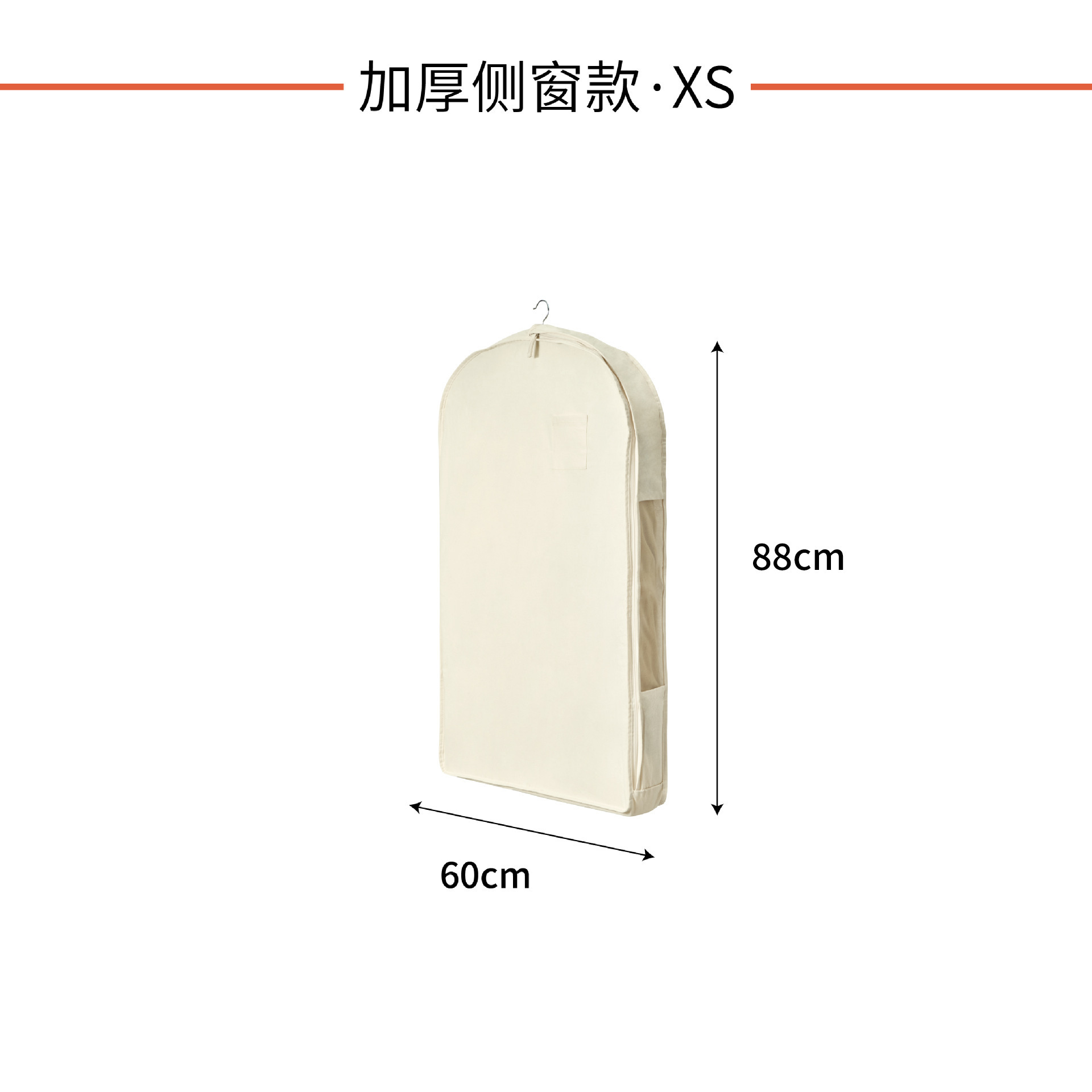 100% Cotton Side Window XS Dust Cover 88*60*10cm