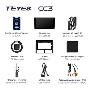 TEYES CC3 2K per Jeep Grand Cherokee II WJ 1998-2004 Android lettore Video multimediale di navigazione Stereo GPS autoradio lettore DVD - Product Image 6