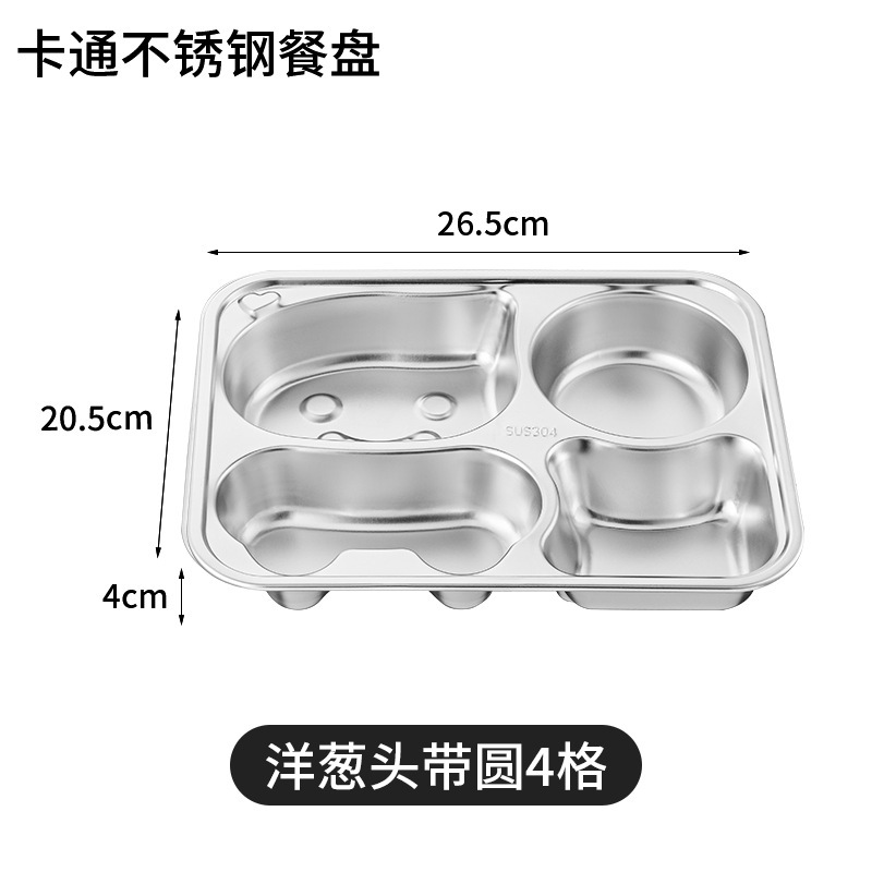 Onion-shaped round four-compartment plate