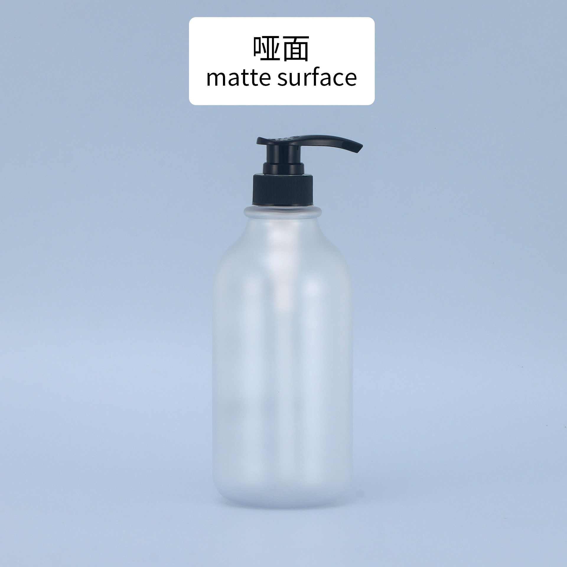 Matte Clear Bottle OH Black Pump