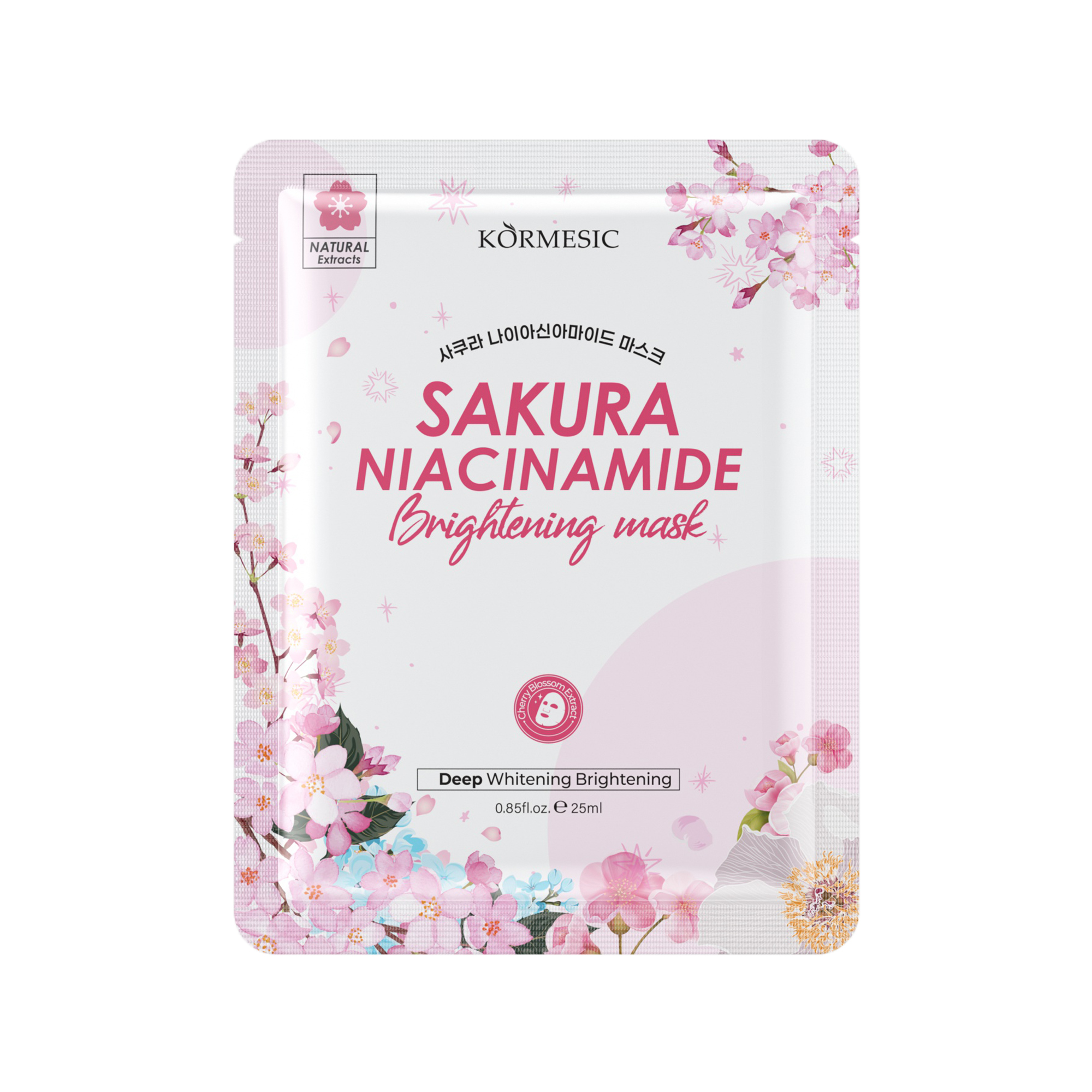 สีชมพู