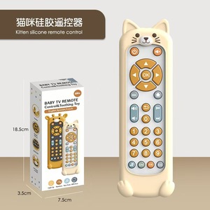 Пульт-головоломка с дистанционным управлением - Product Image 6