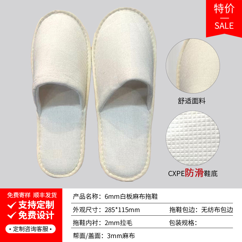 Pantoufles en lin blanc 6 mm FRY-F3