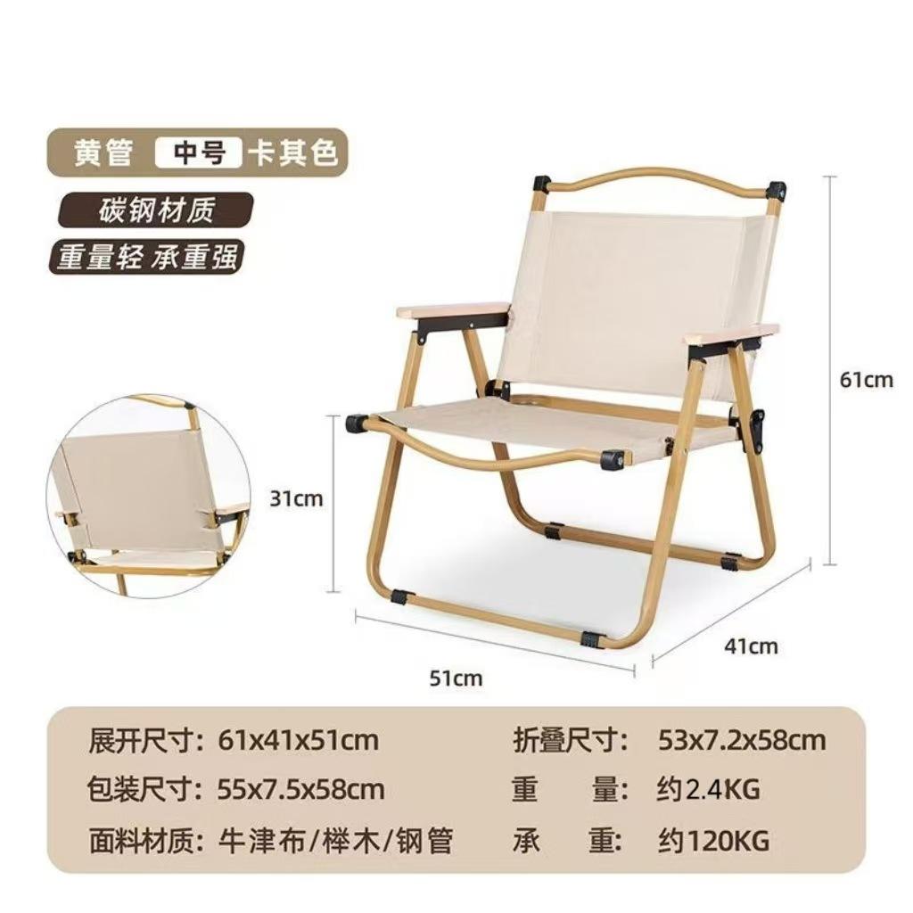 สีเบจกลาง รุ่นอีคอมเมิร์ซ