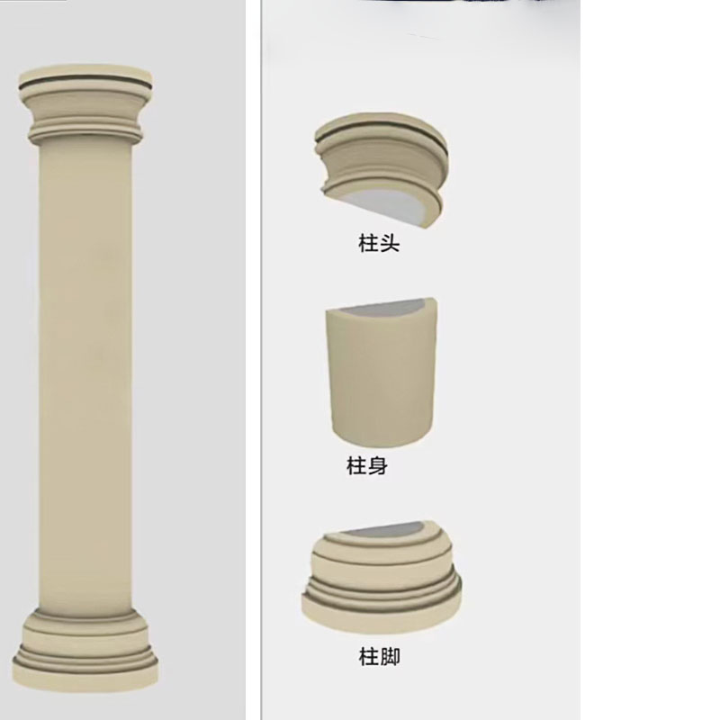Colonna Romana EPS 7