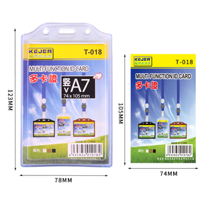 工厂定制身份证套装商务地铁卡片空白名片保护器 - Product Image 4