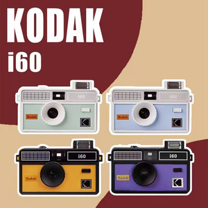 Kodak 135フールフィルムカメラコダックI60レトロフィルムカメラ使い捨てカメラストラップフラッシュとオプションのKodak ColorPlus 200フィルム - Product Image 1
