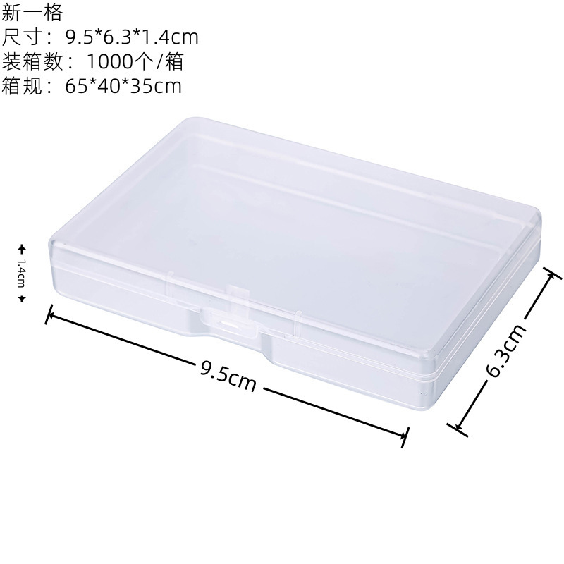 La nueva rejilla mide 9,5*6,3*1,4 cm.