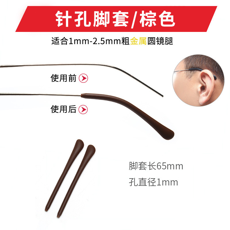 สีน้ำตาล