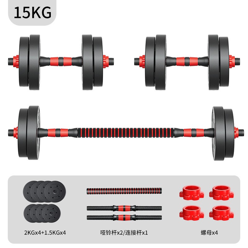 Black Classic 15KG Dumbbell Barbell Set