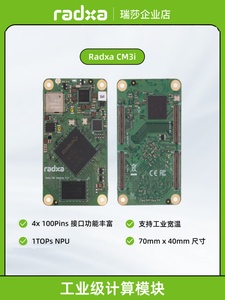 Radxa CM3I RK3568 (J) modulo di calcolo Consumer/Industrial Grade Raspberry Pi - Product Image 2