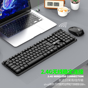 New 2.4G Wireless <strong>Keyboard</strong> and Mouse Set <strong>for</strong> Desktop USB 3.0 Interface <strong>Computer</strong> Office &amp; Game Battery Operated - Product Image 2