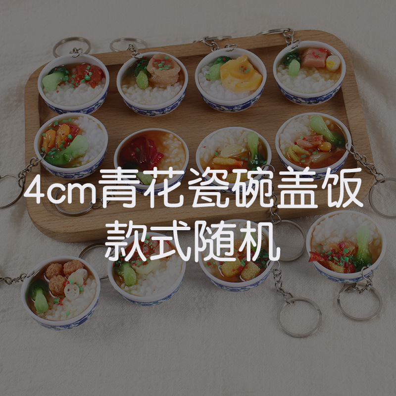 4cm - Rice bowl - Random style