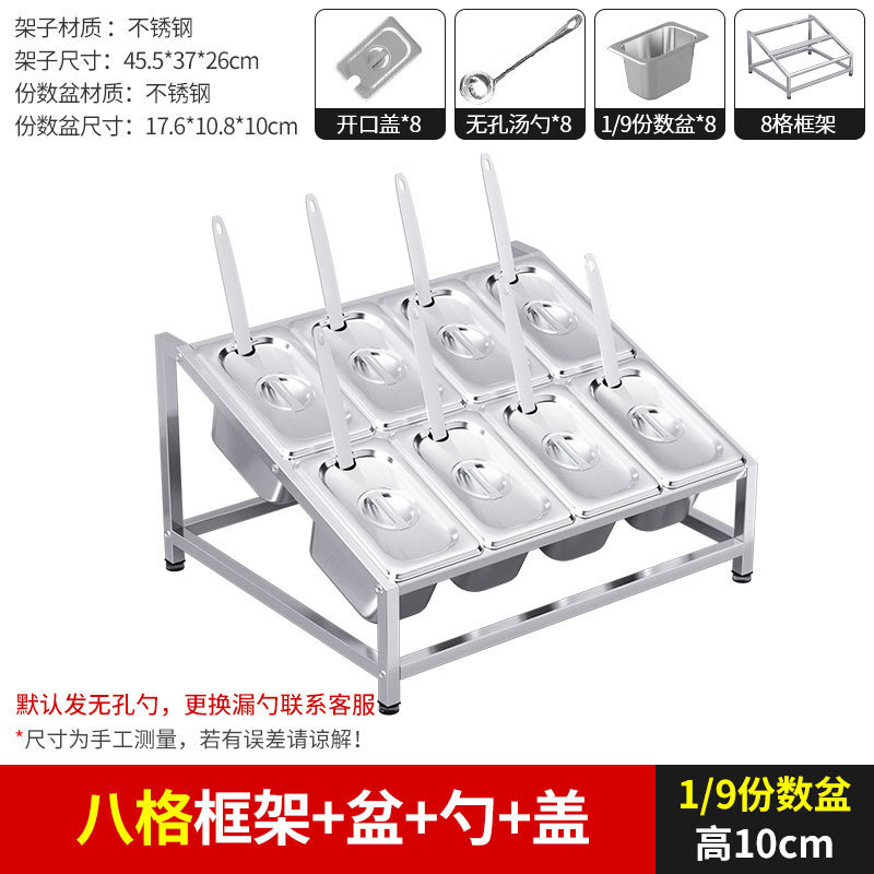 8-compartment frame bowl with soup spoon opening lid