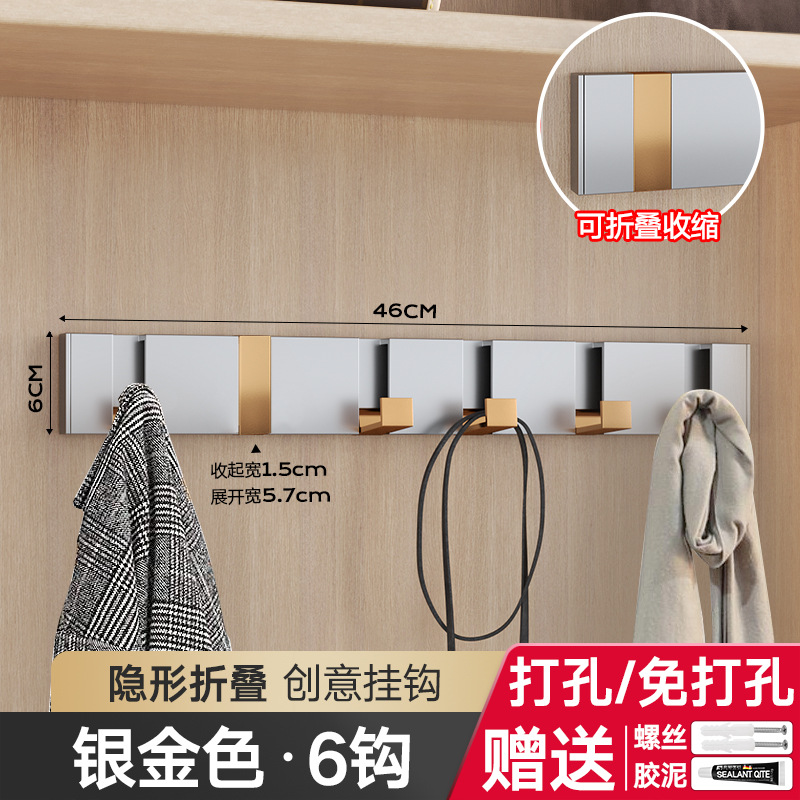 Style B, silver with gold hooks, 6 hooks