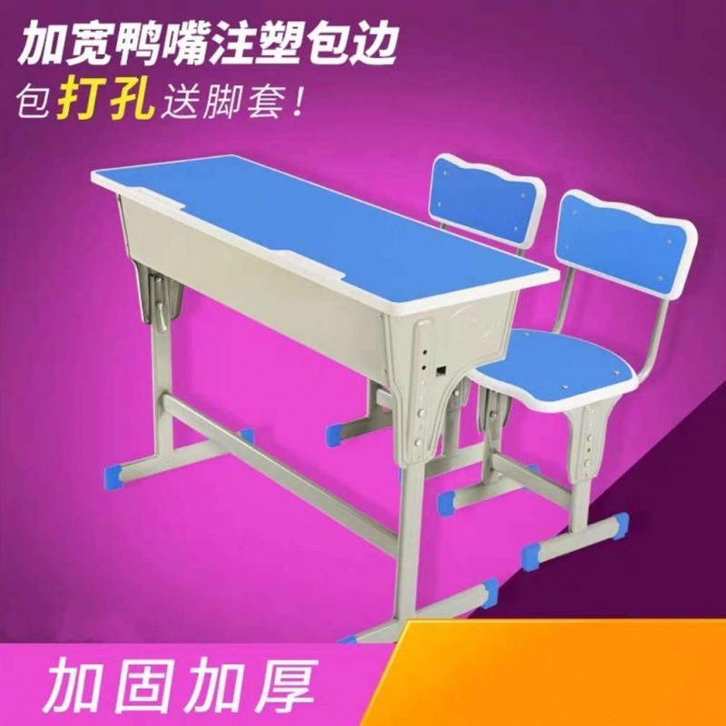 Chambre double avec bureau simple et chaise simple (Prince Blue)