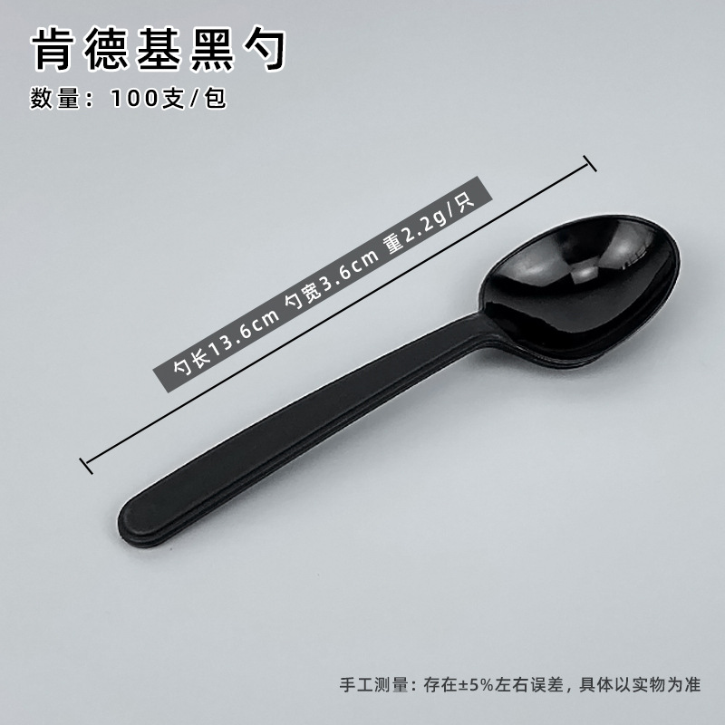 KFC Simple Black Packaging